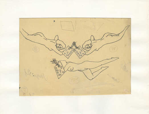 Анненков Юрий Павлович. Музы